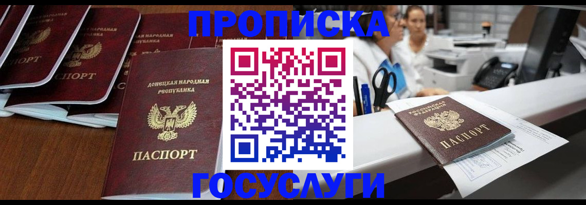 регистрация в Нерехте