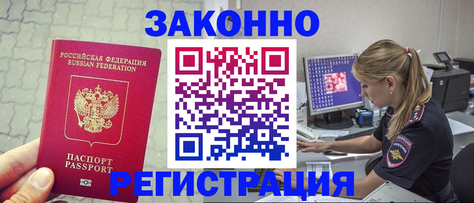 регистрация для школы в Нерехте