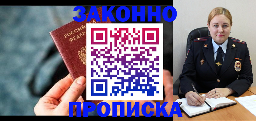 временная регистрация недорого в Нерехте